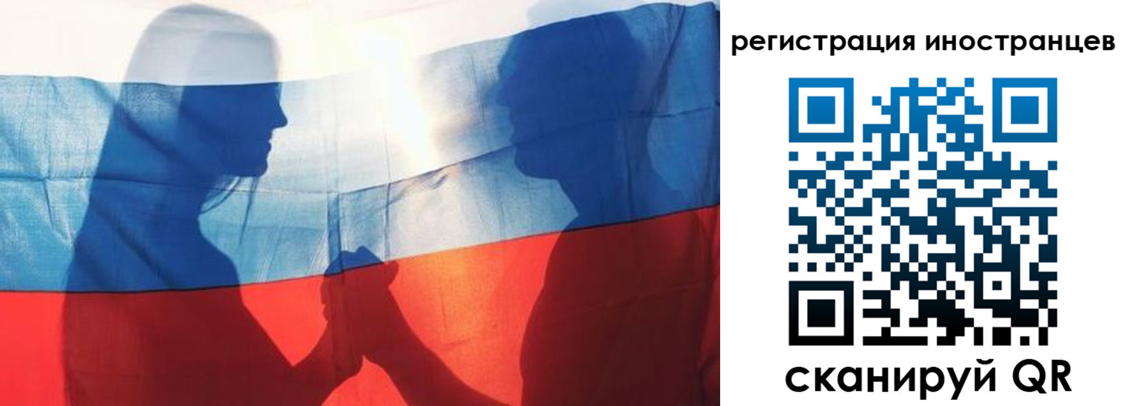 регистрация для дет. сада в Чечне