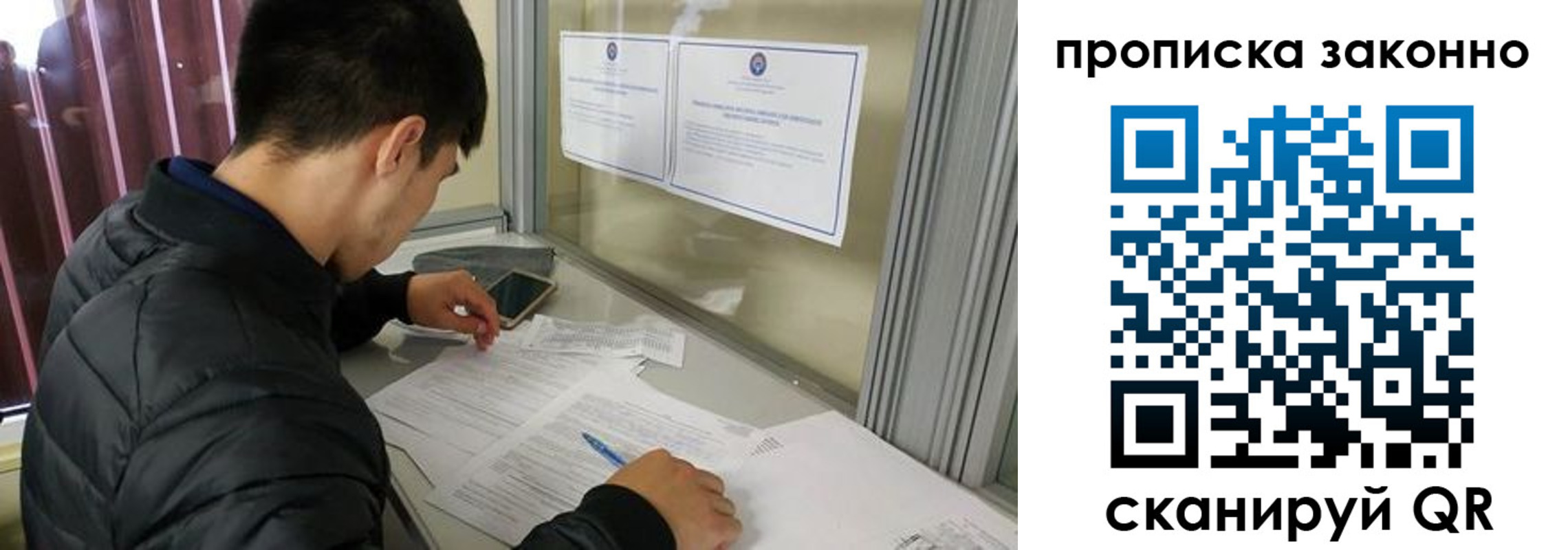 прописка регистрация в Чечне